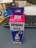 爱普生T6723原装墨水洋红色单只装(适用L313/L211/L360/L380/L455/L385/L485/L565系列等)打印页数：彩色6500 实拍图