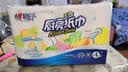 心相印厨房用纸60节*4卷 加大加厚吸油锁水 食品接触级 实拍图