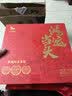 八马茶业鸿运当头三大红茶金骏眉正山小种红茶180g茶叶礼盒节日送礼 实拍图