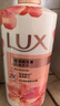 力士（LUX）(LUX)沐浴露 莹润桃花香 淡雅香氛 娇肤香氛沐浴乳1000g留香 实拍图