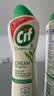 晶杰Cif 光感白多功能清洁乳Pro油污净厨房油污重油污清洁剂500ml*3瓶 实拍图