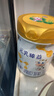 完达山元乳臻益幼儿配方奶粉3段818g(12-36个月)水解乳清蛋白乳脂肪球膜 实拍图