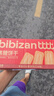 比比赞（BIBIZAN）焦糖饼干比利时风味1000g整箱早餐办公室休闲零食品代餐饱腹 实拍图