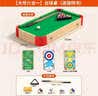 星星舟六合一儿童台球桌桌式父子对战玩具亲子互动桌游6岁8益智生日礼物 实拍图