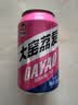 大窑嘉宾汽水330ml*24罐混合整箱易拉罐荔枝味橙味装果味碳酸饮料饮品 多味组合330ml*24罐 实拍图