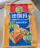 徐福记减糖30%沙琪玛香酥鸡蛋味526g/袋约16枚 休闲零食早餐 办公室健康 实拍图