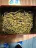 陈一凡黄金芽 2026新茶安吉春茶奶白茶明前绿茶茶叶口粮茶袋装250g 实拍图
