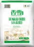 香雪面粉 美味富强粉 小麦粉 中筋面粉10斤 适合蒸煮 实拍图