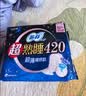 苏菲超熟睡超薄裸感肌夜用卫生巾35cm8片超长扇尾量多姨妈巾自营官方 实拍图