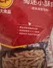 正大蜀迷鸡柳1.6斤 鸡柳鸡肉 酥鸡肉半成品油炸鸡块鸡柳 实拍图