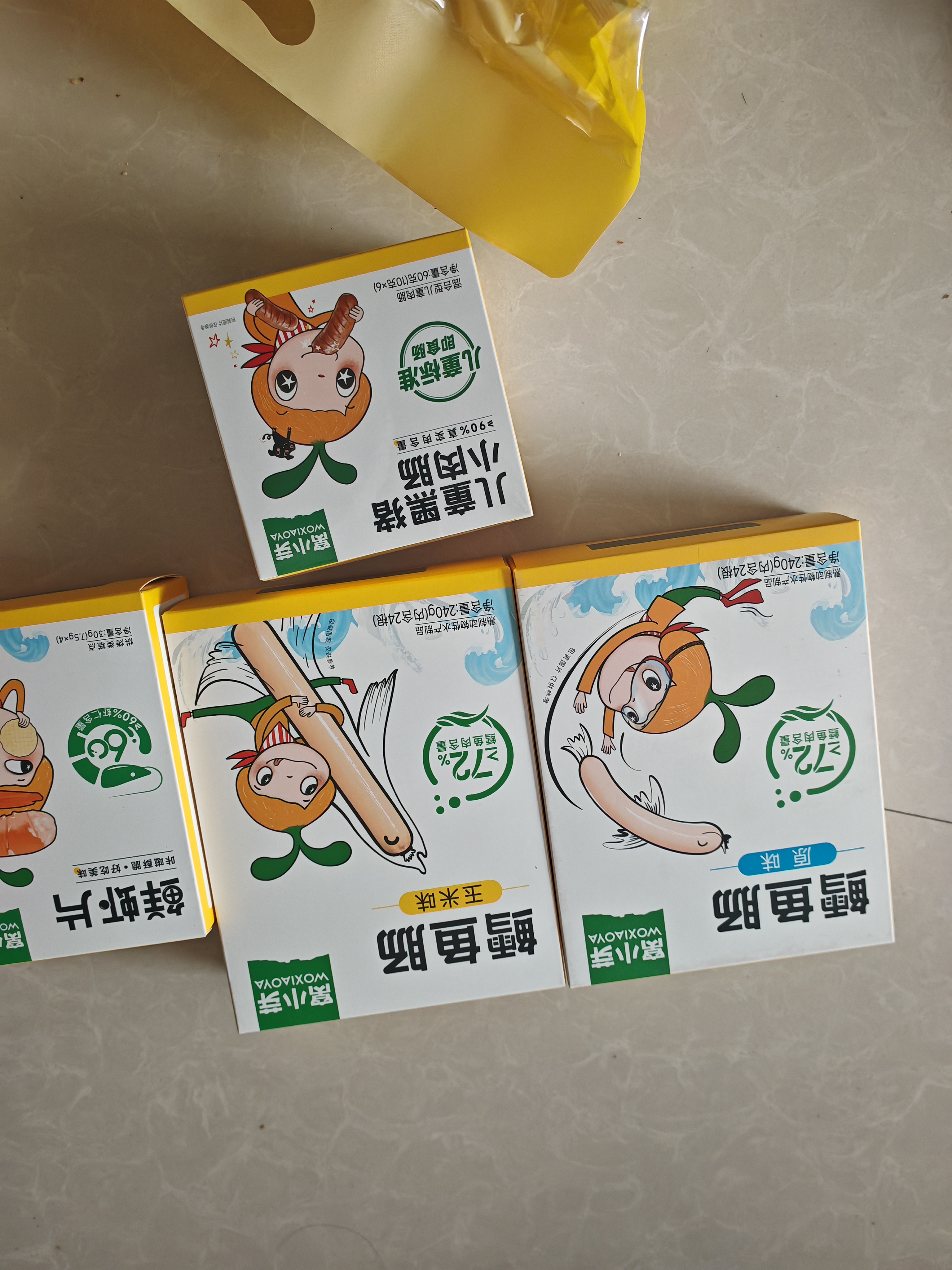 窝小芽 深海鳕鱼肠240g玉米味儿童零食0添加防腐剂 享婴幼儿宝宝零食谱 实拍图