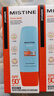 Mistine蜜丝婷防晒霜乳【超值囤货】小黄帽60*2+40spf50+七夕礼物送女友 实拍图