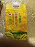 十月稻田 赤峰小米 5斤 内蒙古敖汉 小米黄小米 杂粮米 粗粮 早餐小米粥 实拍图