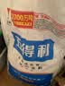 五得利三星多用途小麦粉10斤 家用包子馒头饺子粉手擀面通用粉 实拍图