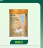 英氏婴幼儿有机五常大米米粉228g*2罐维C加铁宝宝辅食高铁低敏6月+ 实拍图