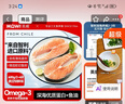 美威冷冻智利轮切三文鱼排净重600g大西洋鲑鱼海鲜水产 进口鱼类 实拍图