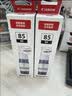 佳能（Canon）GI-85 BK 黑色墨水(适用于GX1080/GX2080) 实拍图