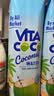 唯特清椰（by All Market Vita Coco）唯他可可（Vita Coco）椰子水椰汁解暑饮料夏日运动补水低糖低卡 实拍图