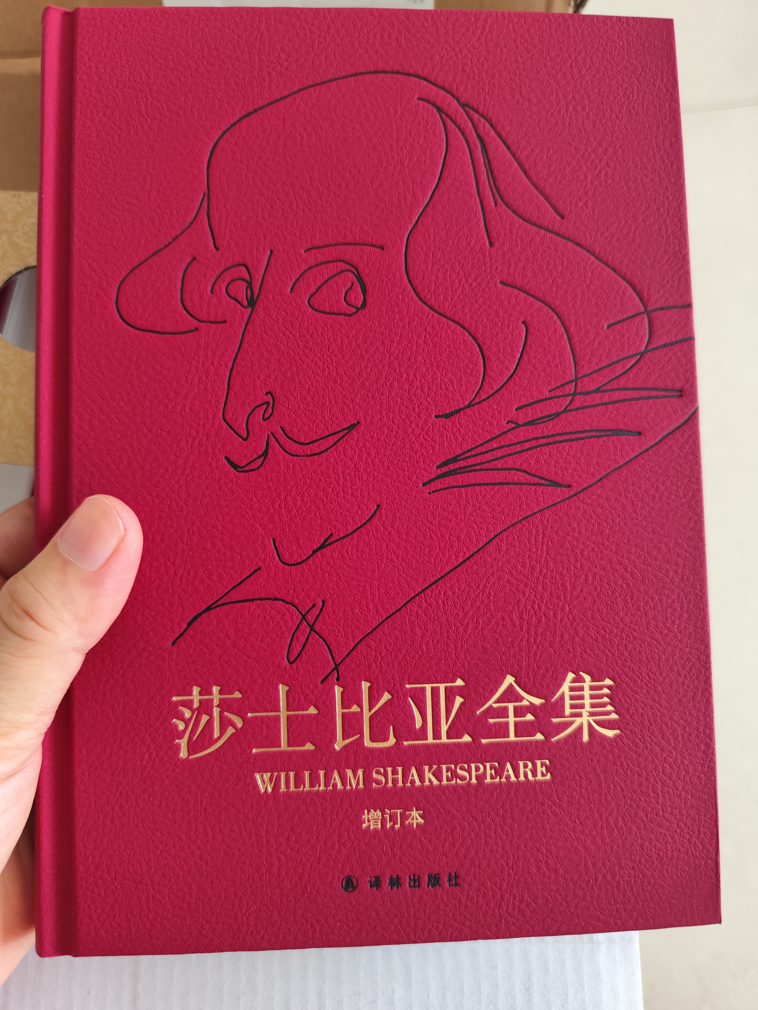 莎士比亚全集（套装共8册）以朱生豪译本为底本，莎学名家历时五年全面校订，收录所有已发现莎翁存世作品，真全集 实拍图