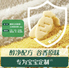 英氏婴幼儿无麸质小米软米饼敏宝婴儿宝宝零食6个月以上饼干32g 实拍图