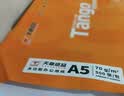 天章 （TANGO）新橙天章A4 80g浅蓝色彩色复印纸 软卡纸打印纸非厚卡纸 学生手工折纸 设计文稿文件打印 500张/包 实拍图