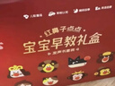 学而思早教有声书发声礼盒生日周岁礼物一岁宝宝磨耳朵婴儿童玩具1-3岁 实拍图