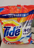 汰渍净白去渍洗衣粉柠檬清新10斤装 强效去渍 大袋批发非皂粉家庭装 实拍图