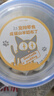 BOTH 羊奶猫布丁 猫零食果冻 猫奶酪羊奶猫湿粮 50粒(1大桶） 实拍图