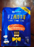 小牛凯西国产整切调理西冷菲力眼肉牛排含酱包1.5kg/10片牛肉牛扒早餐 实拍图