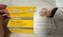 美德乐（Medela）羊脂膏乳头膏新版升级天然安全 乳头滋润膏37g瑞士进口 实拍图