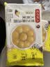 湾仔码头大黄米黑芝麻轻汤圆240g12只元宵食品速食夜宵儿童早餐速冻半成品 实拍图