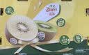 佳沛（zespri）新西兰金奇异果22粒巨大原箱146-175g猕猴桃中秋节礼品送水果礼盒 实拍图
