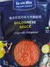 lasicilia意大利面酱500g （牛肉番茄意面酱+番茄罗勒酱）速食意面主食快餐 实拍图