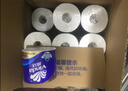 维达（Vinda）有芯卷纸 蓝色经典4层200克*27卷 高克重卫生纸 厕纸纸巾整箱 实拍图