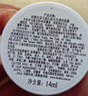 科颜氏（Kiehl's）科颜氏亚马逊白泥毛孔清洁面膜14ml 实拍图