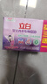 立白内衣专用除菌皂101g*4块薰衣草 除菌去味去血渍 超强去污京东自营 实拍图