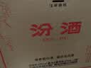 汾酒53度黄盖玻汾 清香型高度白酒 口粮酒 纯粮名酒 53度 475mL 12瓶 非原箱（6瓶整箱*2） 实拍图