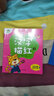 汉字描红 爱德少儿学前描写轻松练 实拍图
