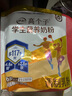 伊利高个子学生奶粉 儿童奶粉 开学季 营养高钙高锌生牛乳 便携装400g 实拍图