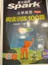 2027新小学英语阅读100篇五年级星火英语阅读理解天天练5年级全国通用官方授权阅读理解专项训练书课外强化训练 实拍图