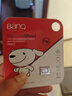 banq&JOY联名款 128GB TF（MicroSD）存储卡U3 C10 A1 V30 4K 高速款行车记录仪&监控摄像头手机内存卡 实拍图