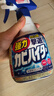 花王（KAO）强力除霉剂400ml 浴室墙面墙体清洁去霉斑霉菌清洗非啫喱除霉喷雾 实拍图
