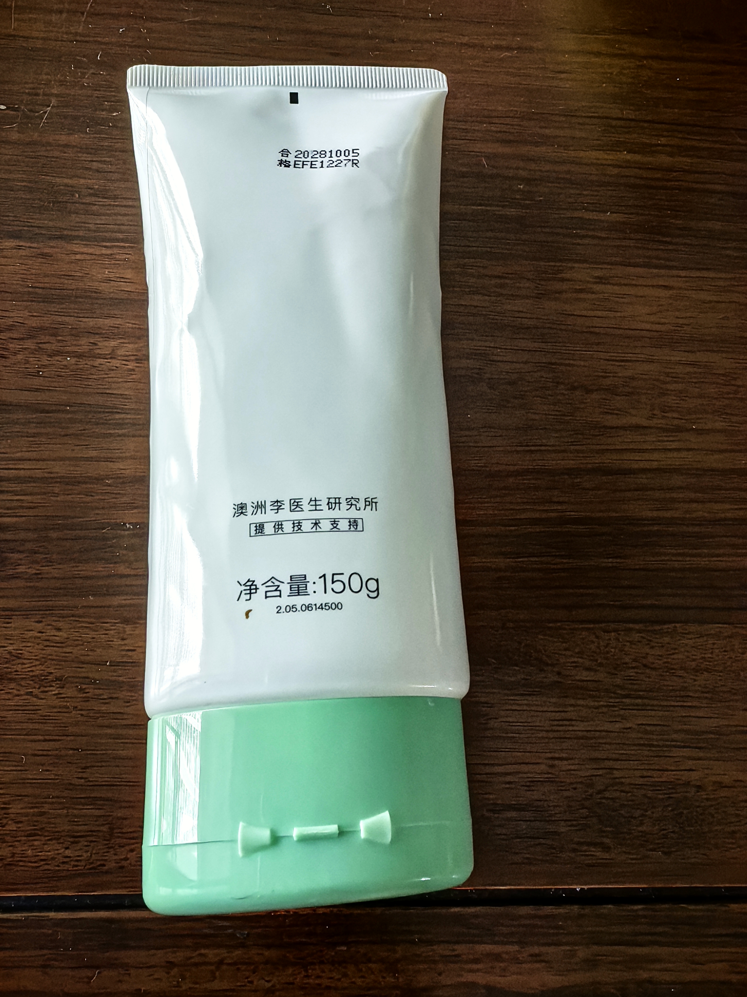 李医生（DOCTOR LI）竹炭吸黑头面膜撕拉式鼻膜贴去黑头清洁液毛孔清润水闭合粉刺白头 备长炭毛孔清洁去黑头面膜150g 实拍图