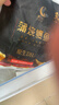 鳗鱼皇后鳗鱼蒲烧135g纯中段 【已售100万+】儿童营养辅食健康代餐熟海鲜 实拍图