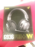 硕美科（SOMIC）G936 PRO+W四模无线电竞耳机头戴式游戏听声辨位2.4G蓝牙有线 FPS专用三角洲无畏契约cs2 云霜白 实拍图