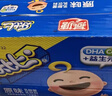 燕塘乐比 原味乳酸菌酸奶饮品 120ml*16盒 礼盒装 儿童 常温酸牛奶 实拍图