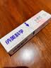 纳美（Namei）小苏打牙膏亮白清新口气牙齿牙龈护理甜净白桃120g 实拍图