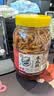 湾琴河 香辣木瓜丝900g 咸菜酱腌菜下饭菜广西特产木瓜条即食拌饭喝粥 实拍图