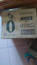 千禾金标生抽 1.52kg*4瓶【0添加】炒菜凉拌家用调料提鲜家用大桶 实拍图