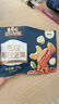 三只松鼠低GI每日纯坚果750g/30袋腰果开心果坚果礼盒礼包中秋团购送礼 实拍图